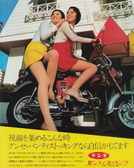 moda japonesa