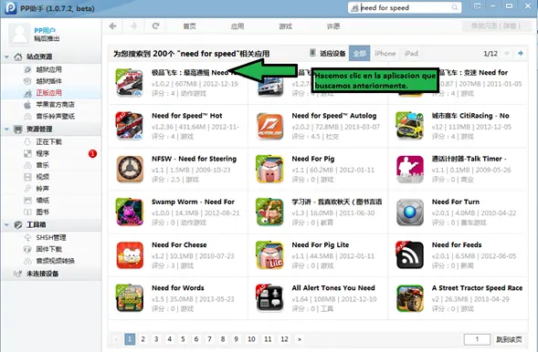 IOS