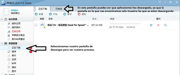 PP 25 el mejor programa para descargar aplicaciones gratis (