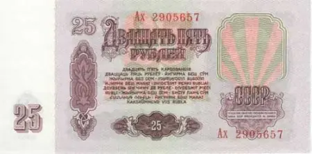 InformacionUtil