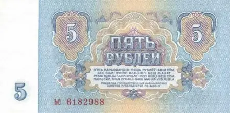 unionsovietica
