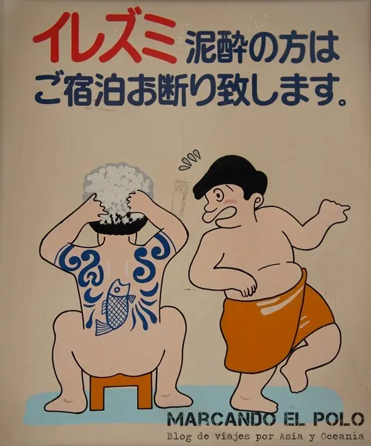 osaka