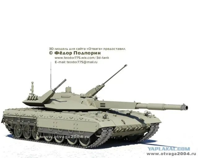 tanque