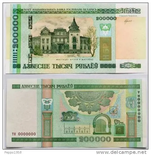 devaluadas