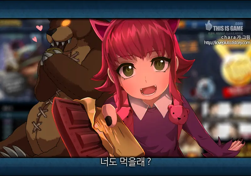 Annie yo te banco
