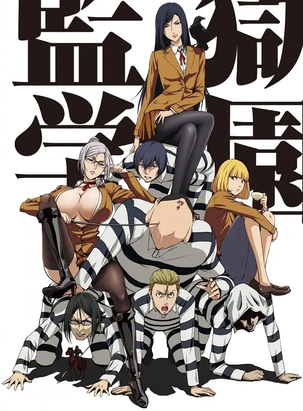Noticrap sabatino de anime, ya tengo la vaselina lista y tu?