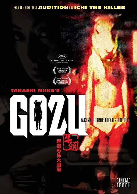 Algunas leyendas urbanas Japonesas