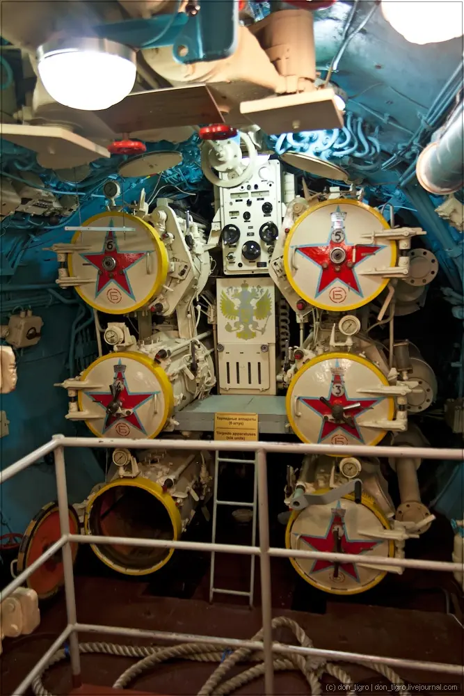 Submarino