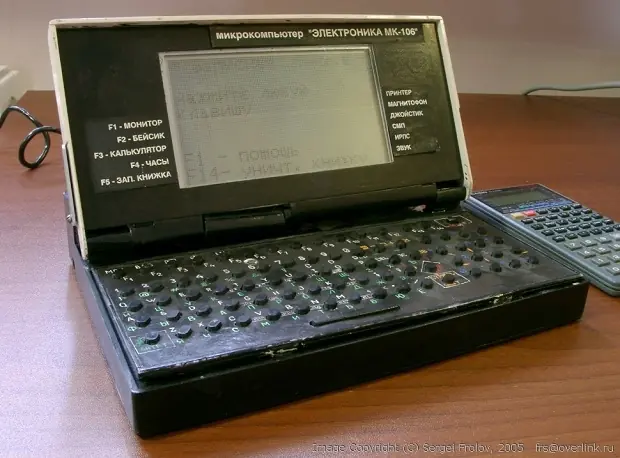 electronica sovietica