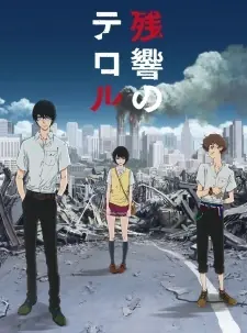 Zankyō no Terror (Anime)