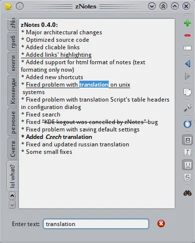Qt Creator, aun no lo conoces? Entra!