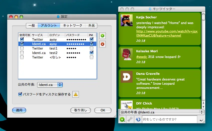 qtcreator