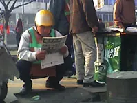 curiosidades