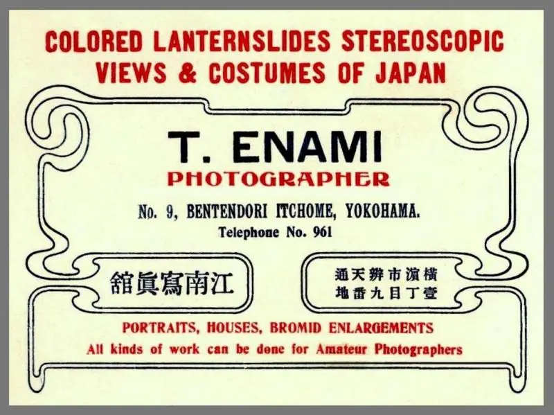 historia de japon