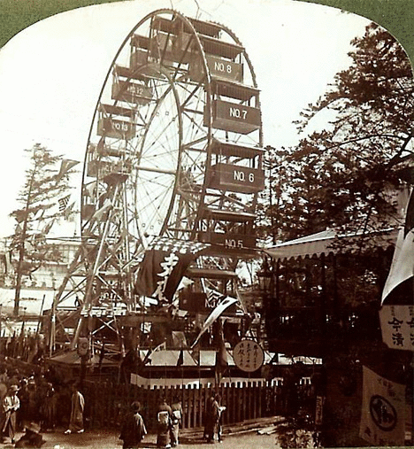 japon en 1850
