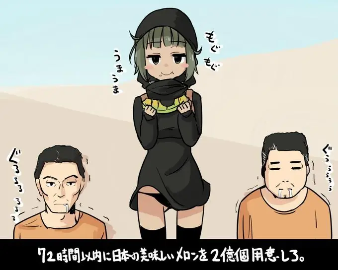 Islam