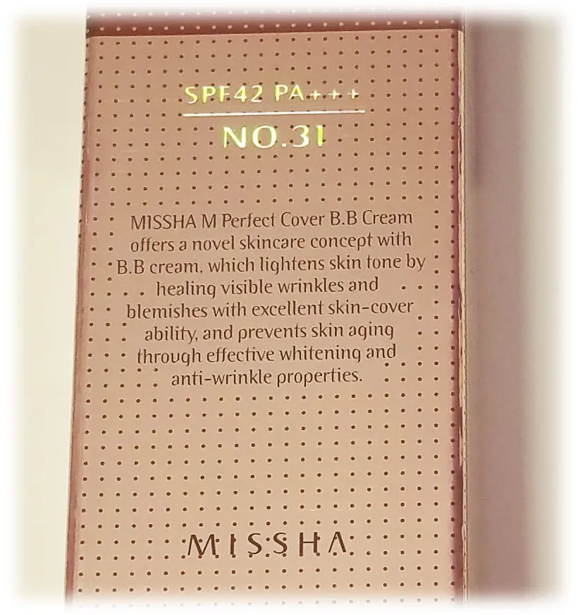 BB cream