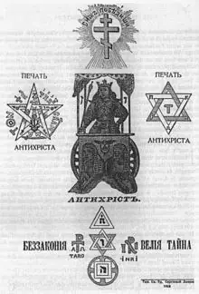 nazismo