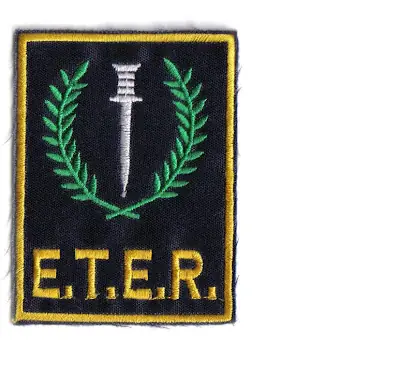 E.T.E.R.- Equipo Tactico de Operaciones Especiales