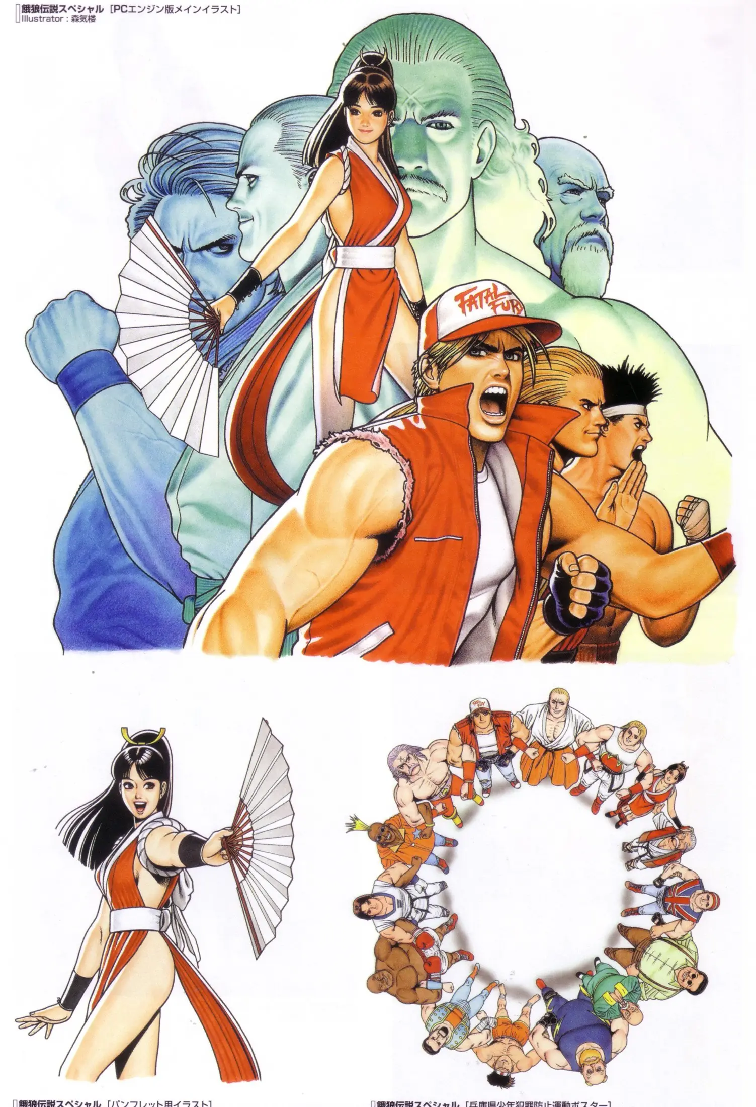 king of fighters