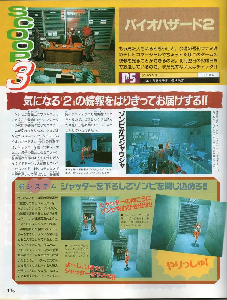 resident evil