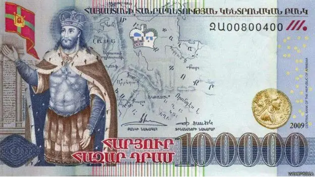 Moneda