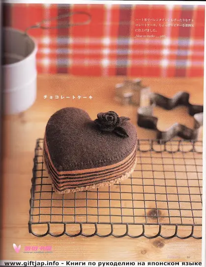 Pastelería de fieltro (con plantillas)