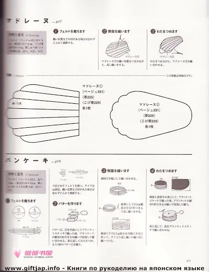 diy