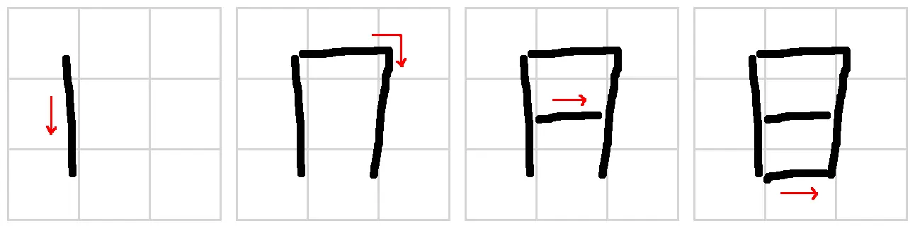 hiragana