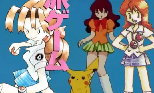 Poketeoría: ¿Quienes son los otros dos de Pueblo Paleta?
