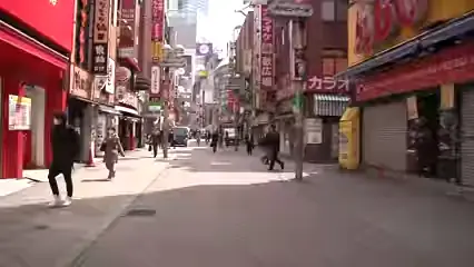 japon japon