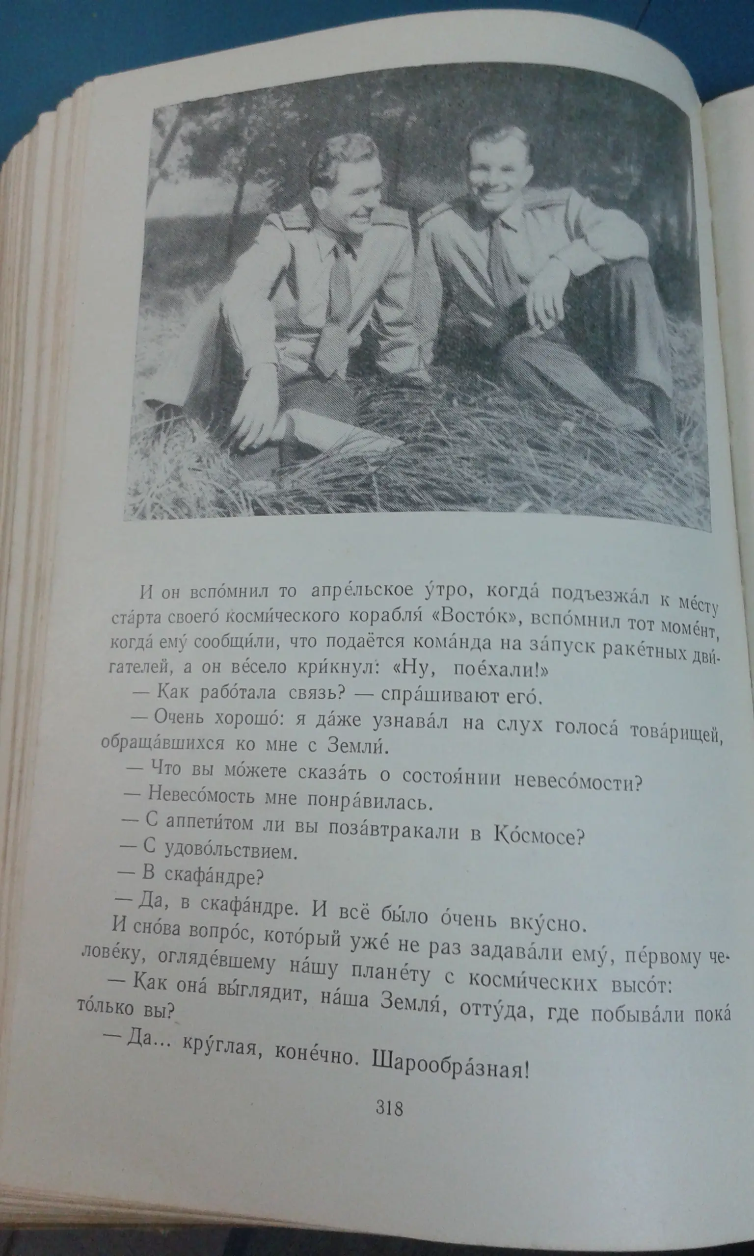 Ruso