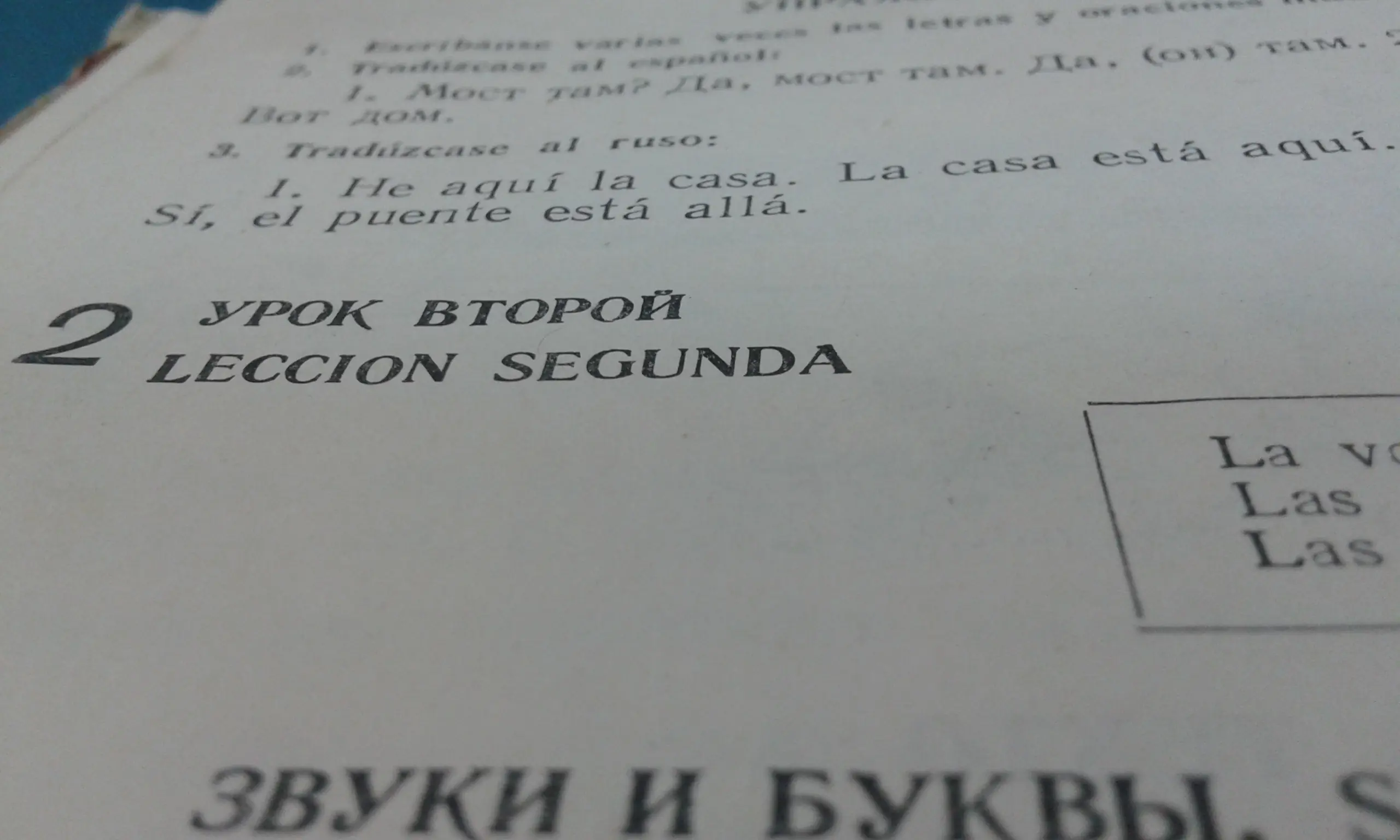 URSS