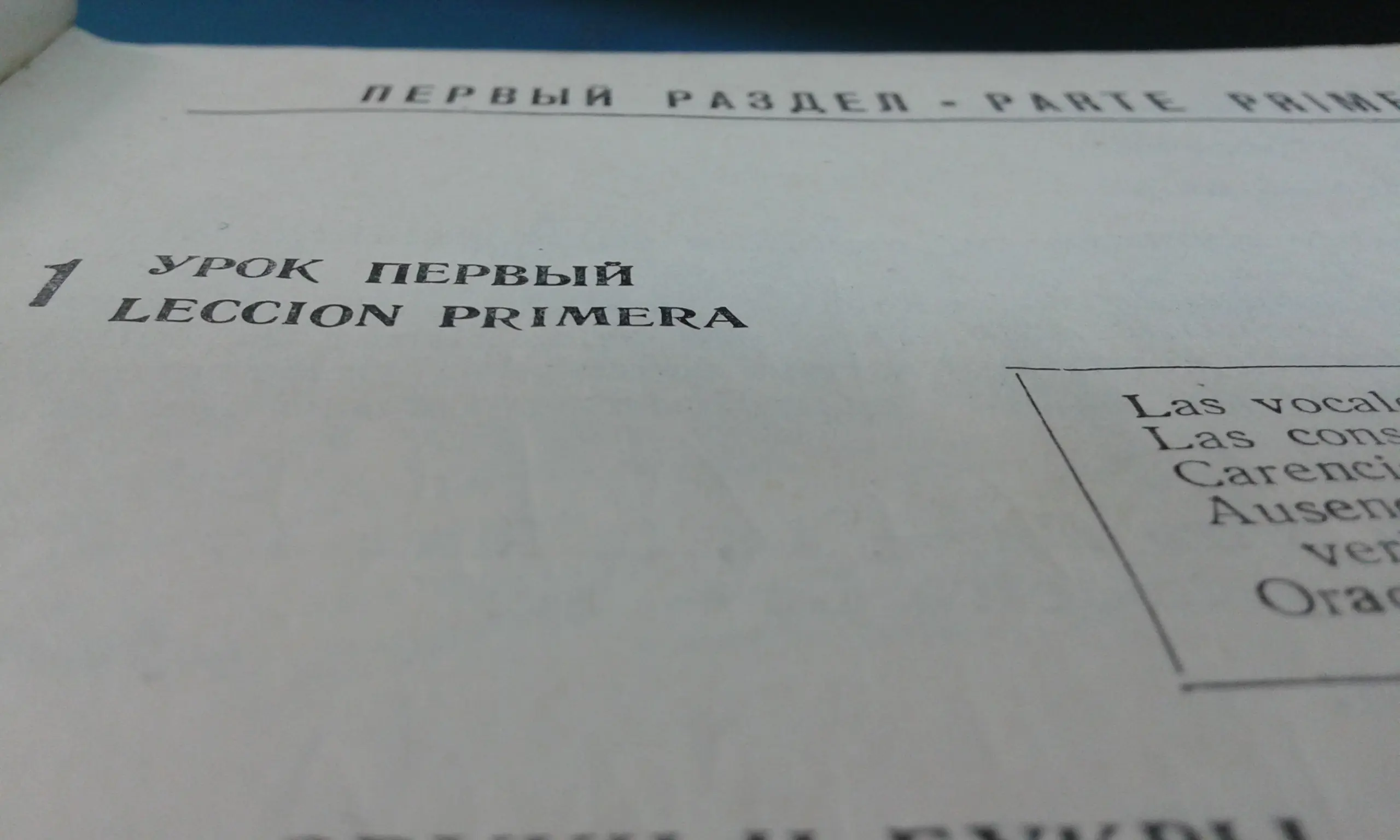 Ruso