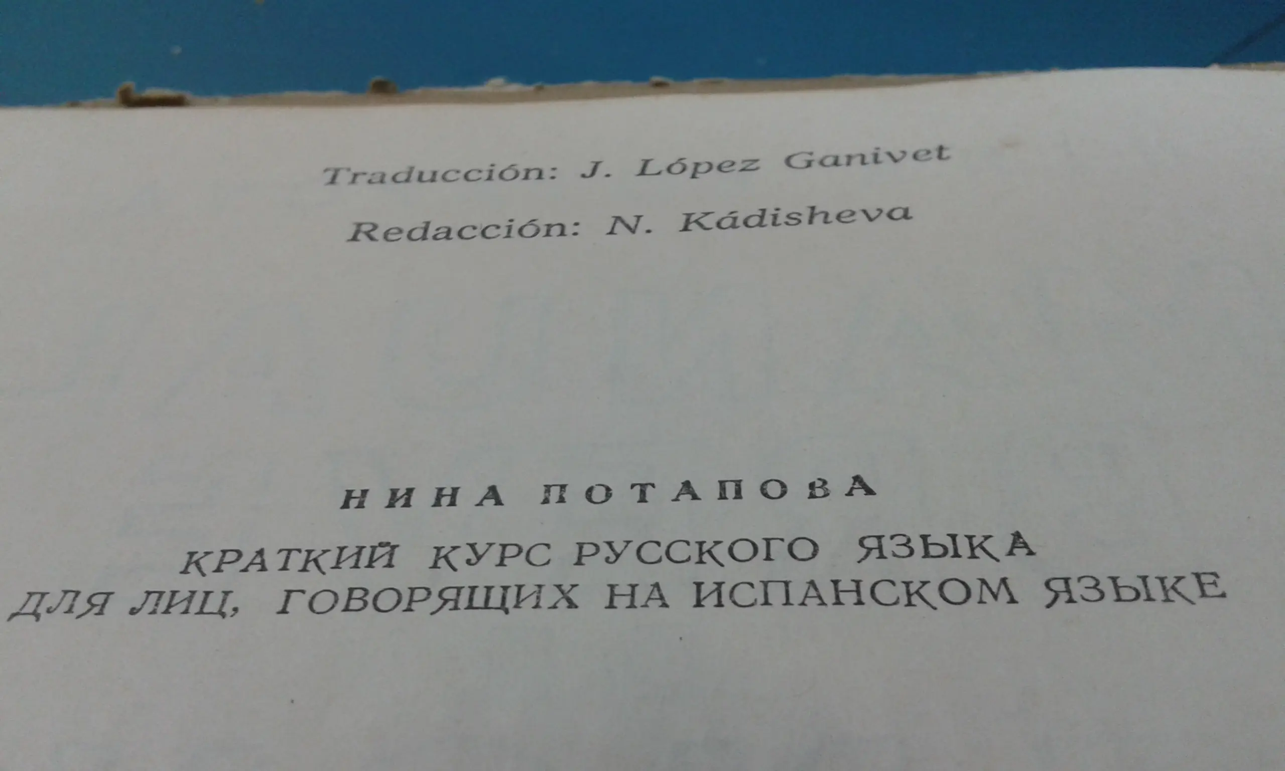 libro