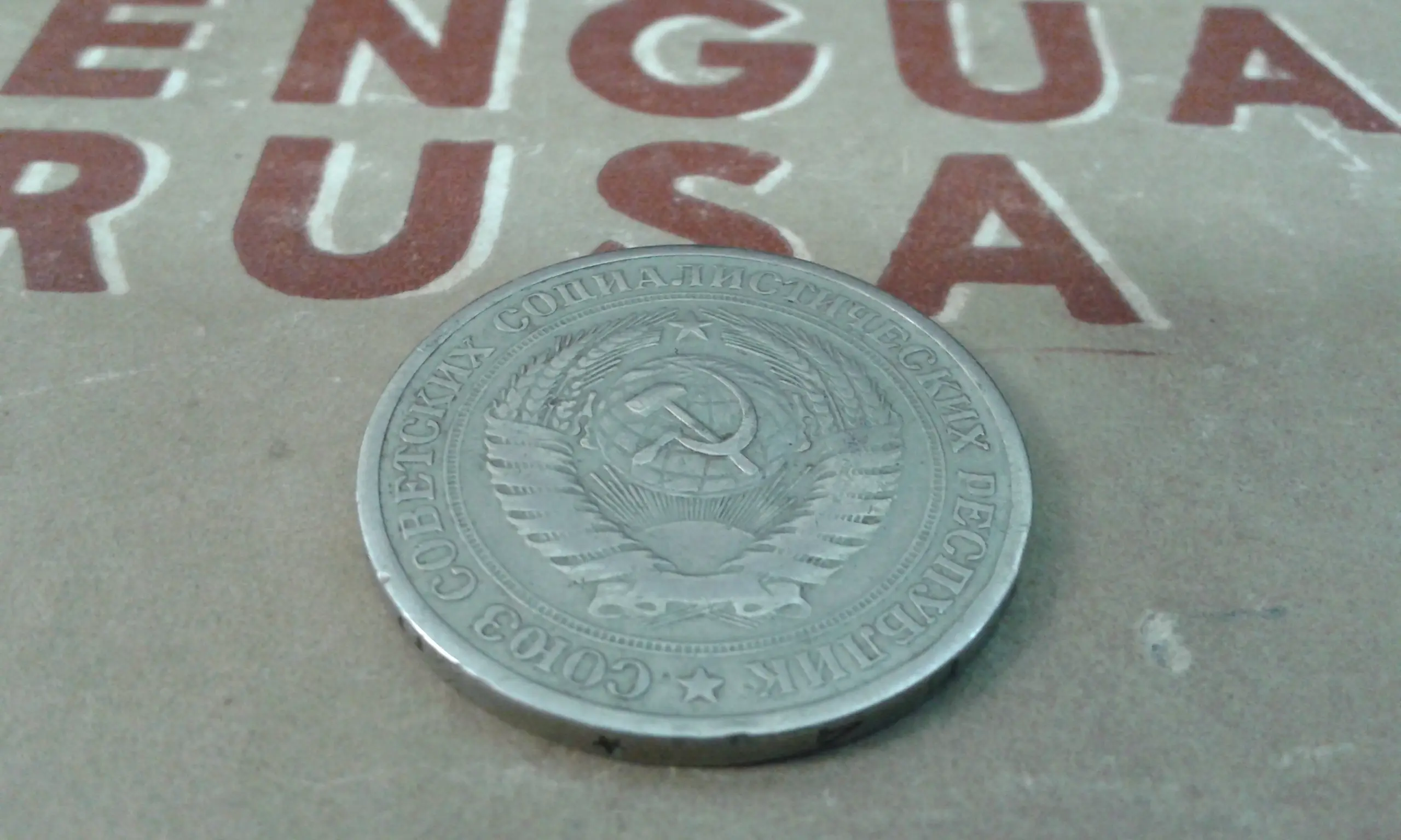 URSS
