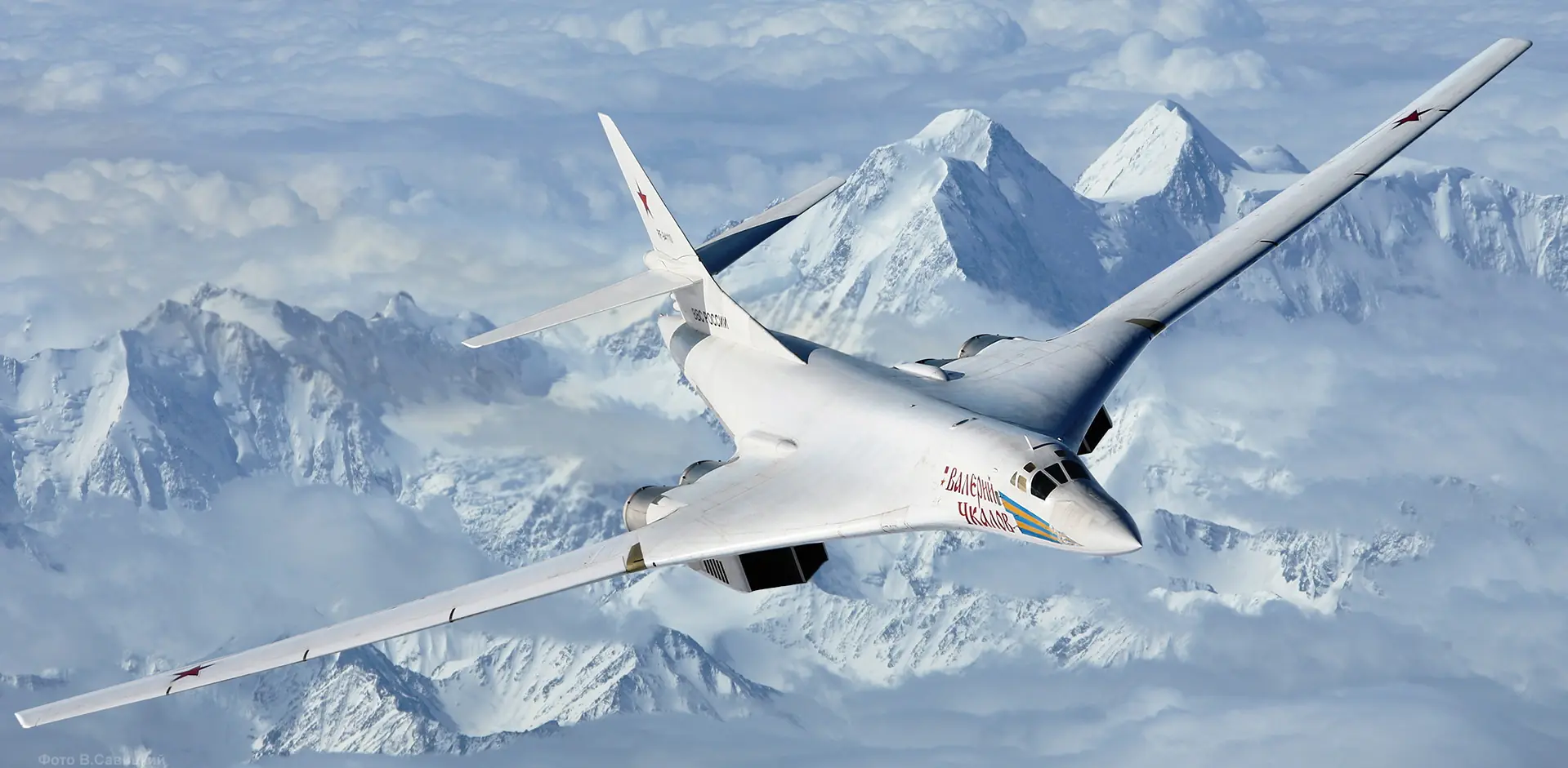 bombardero