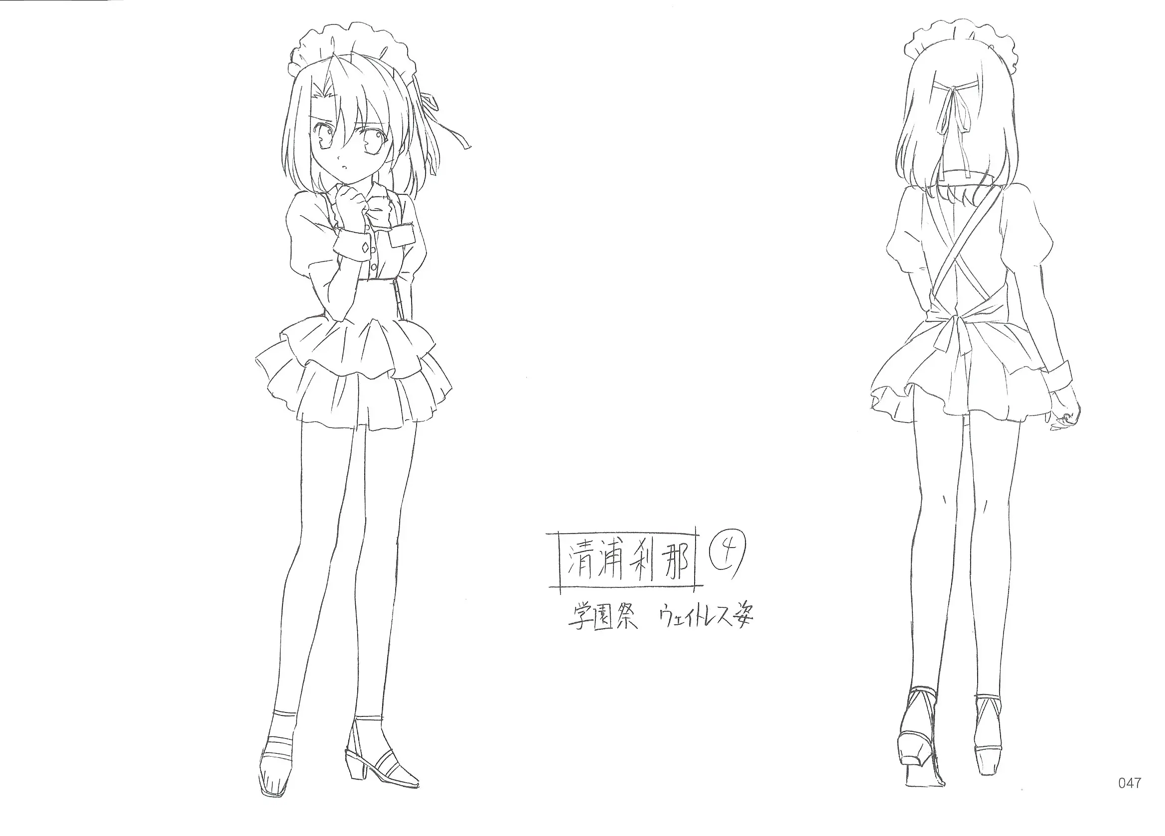 ecchi harem
