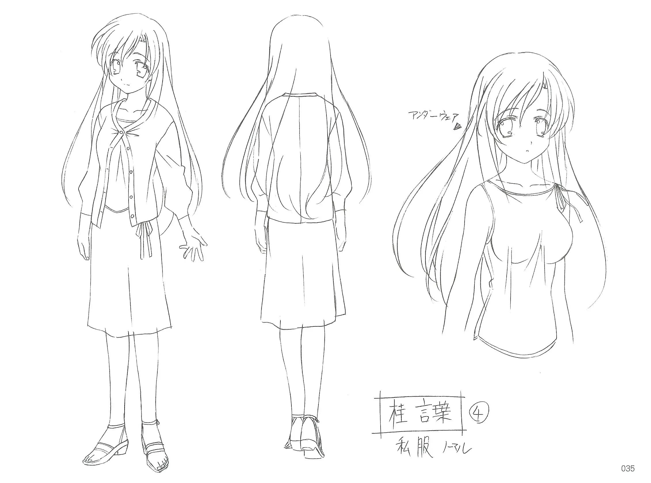 School Days: Artbook (MEGAPOST)