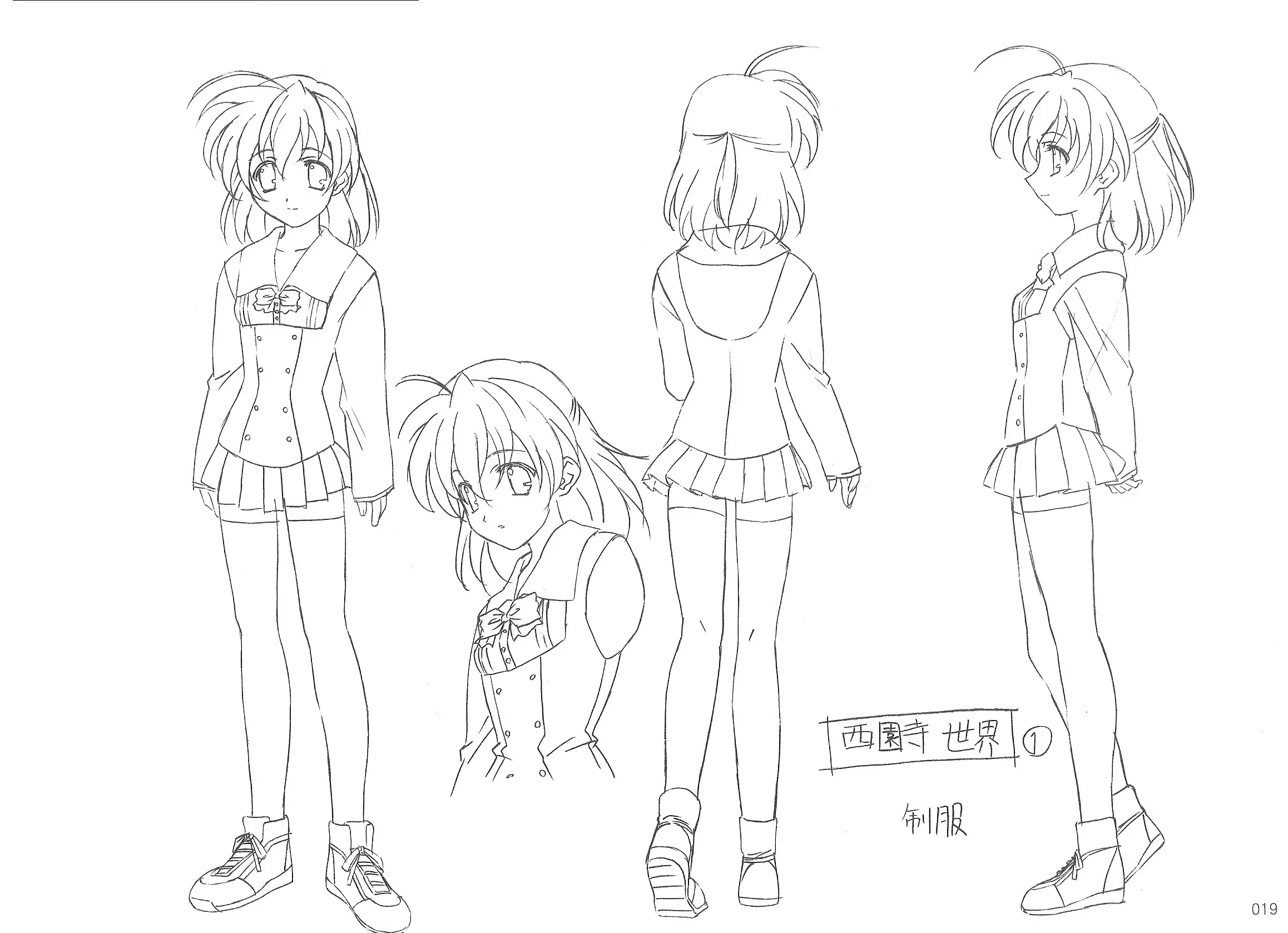 Kotonoha