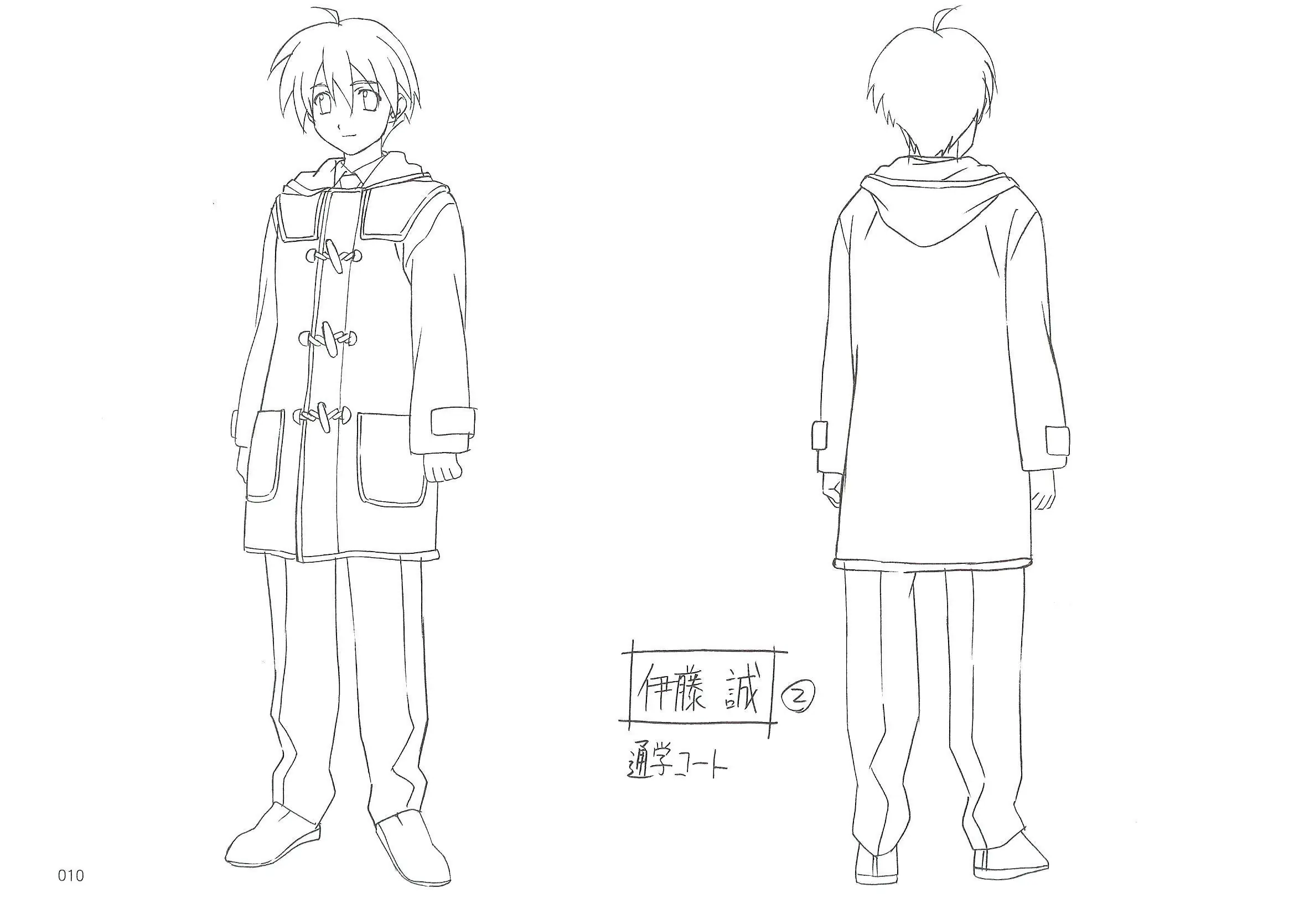 Kotonoha