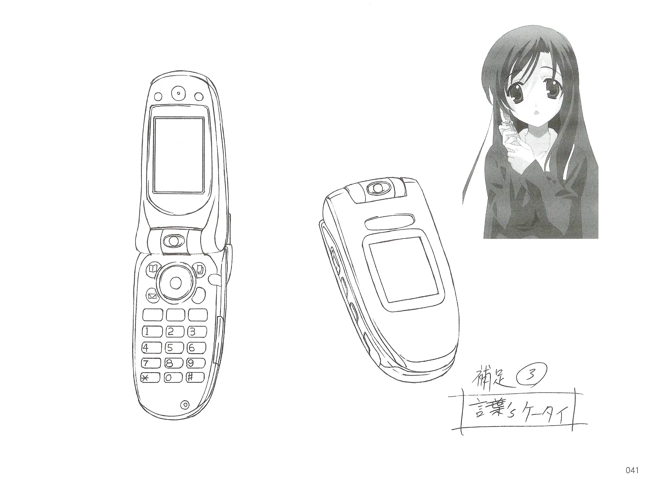 anime