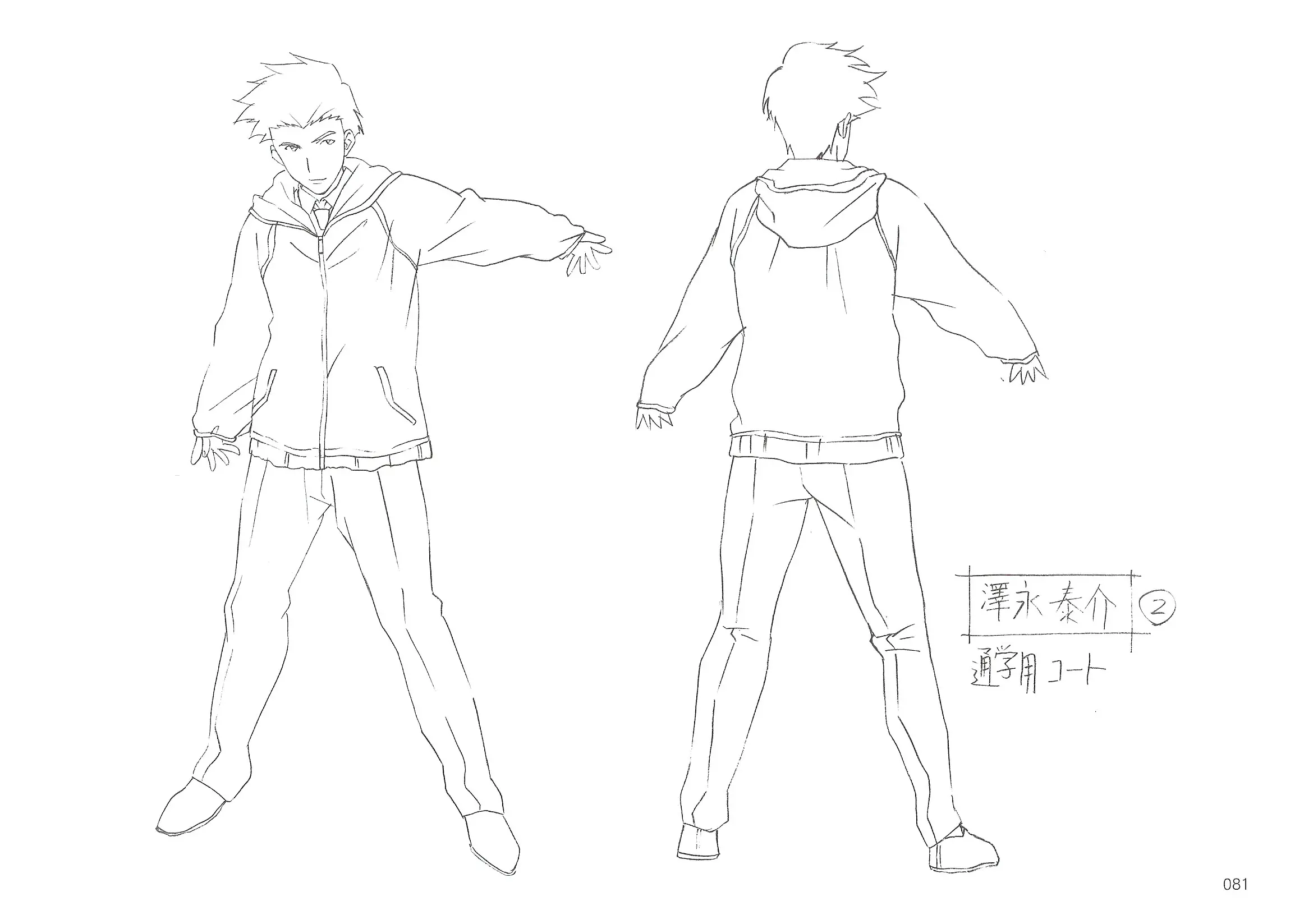 anime