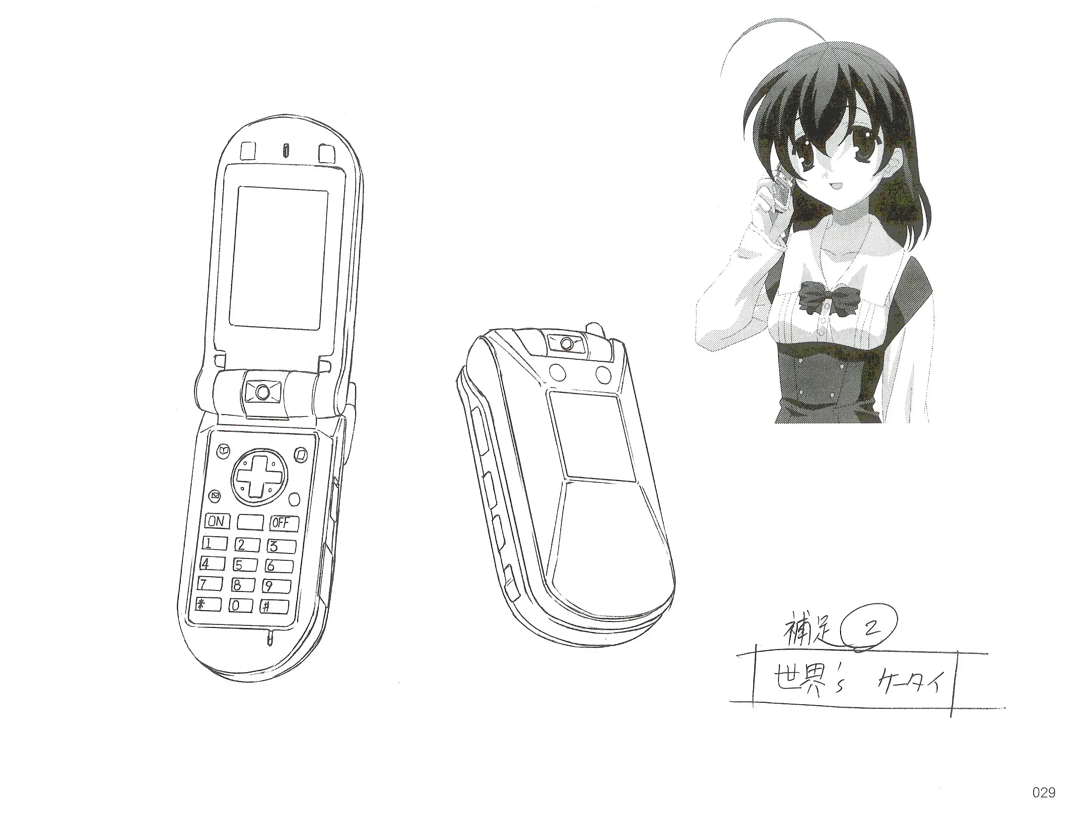 anime