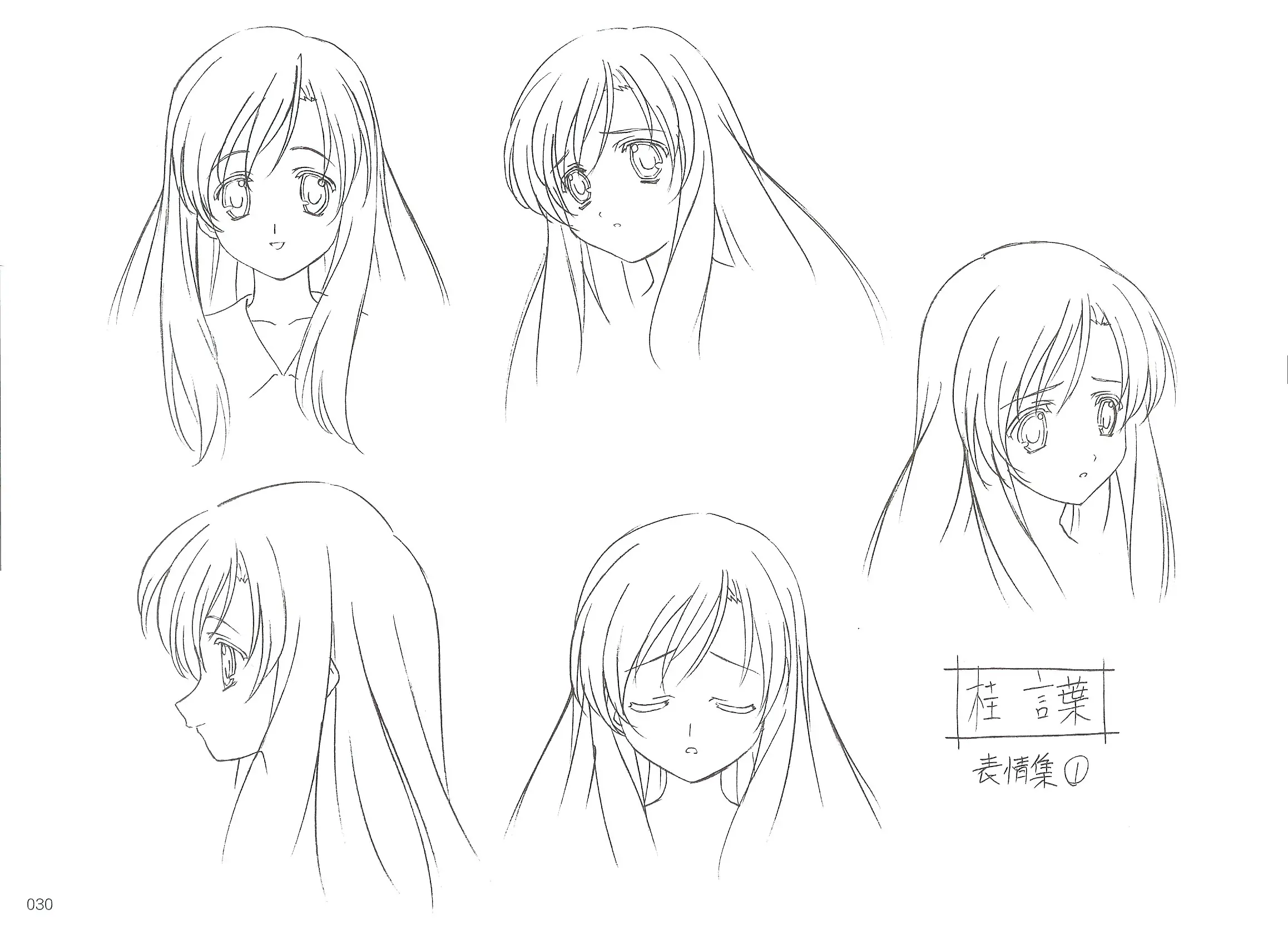school days