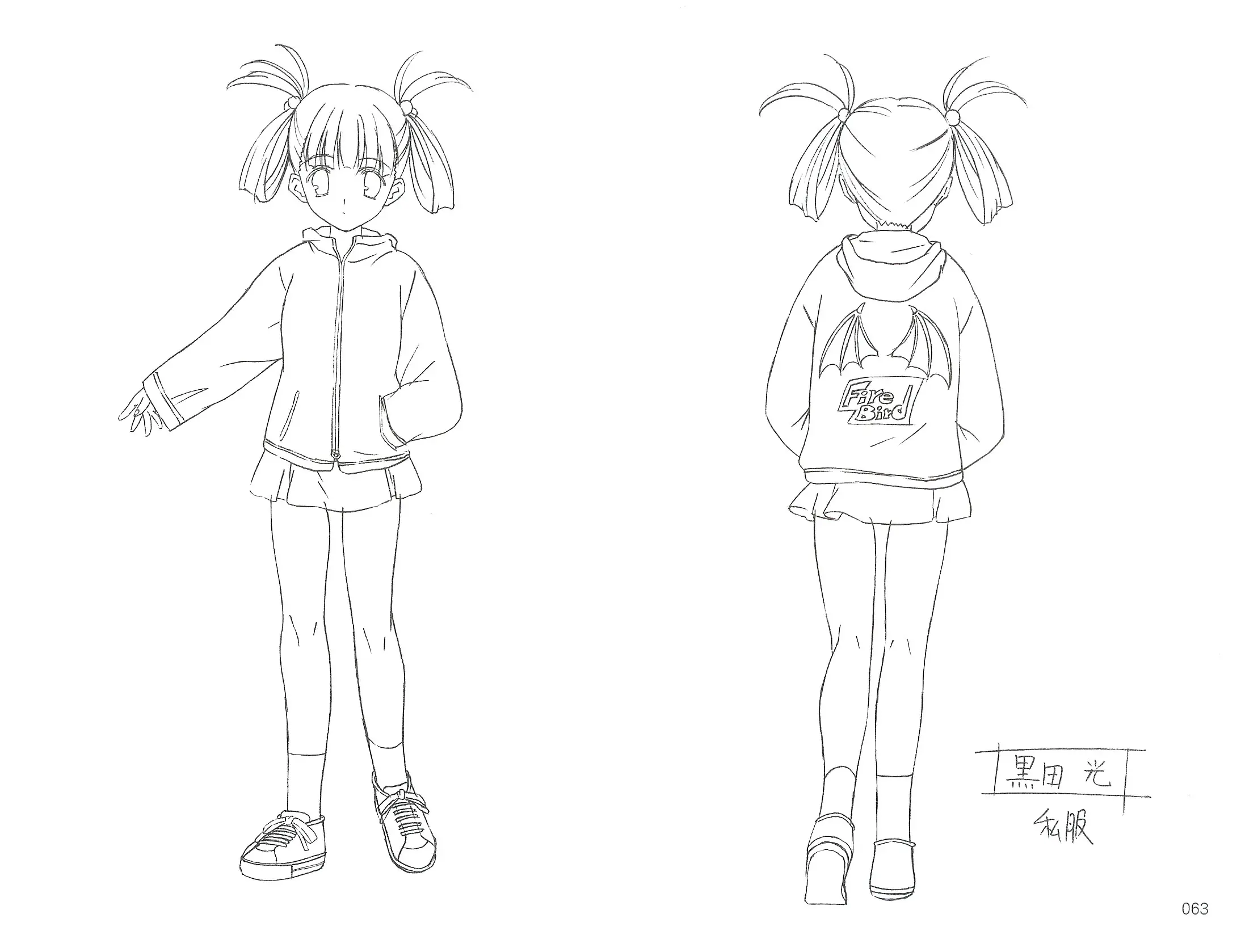 Artbook
