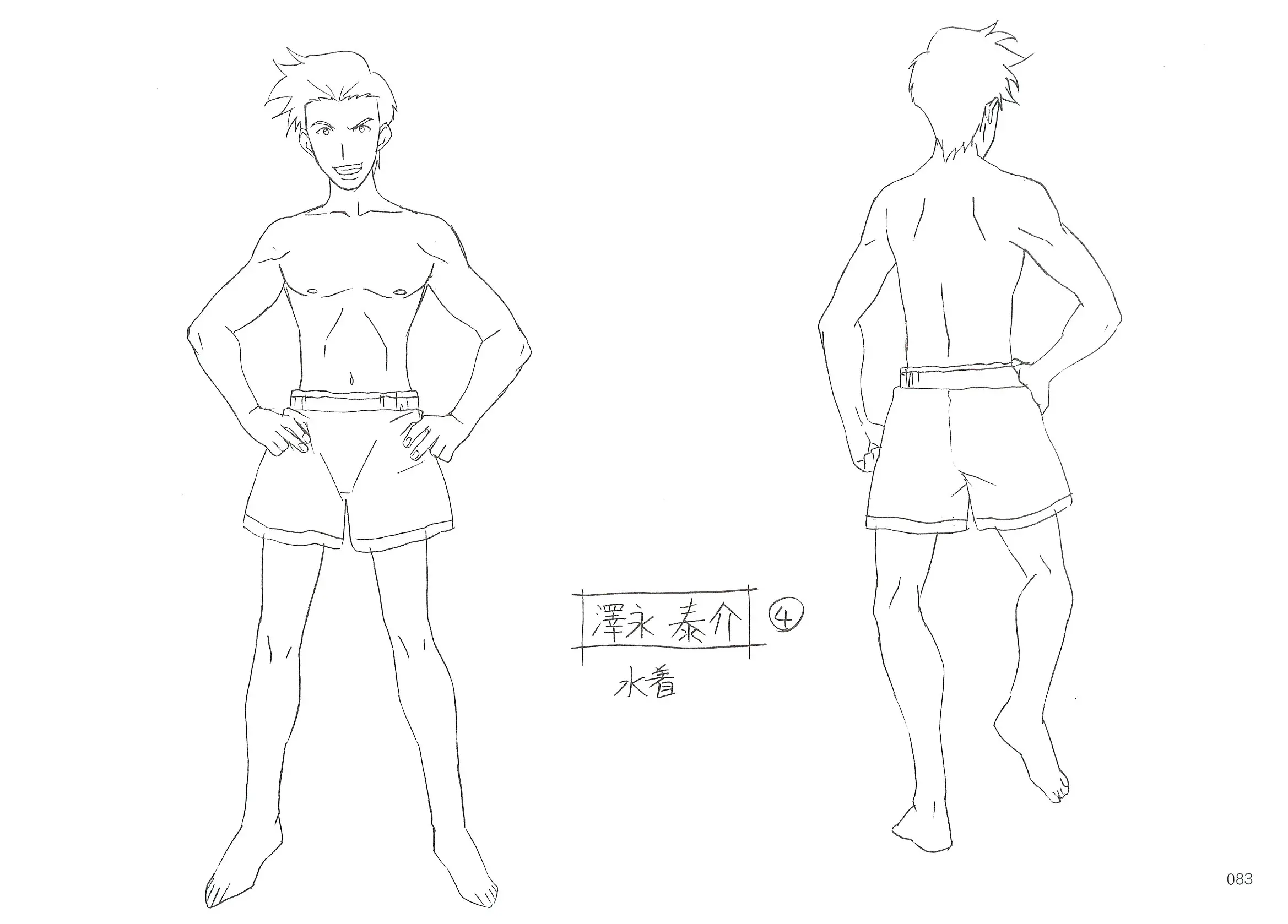 Artbook