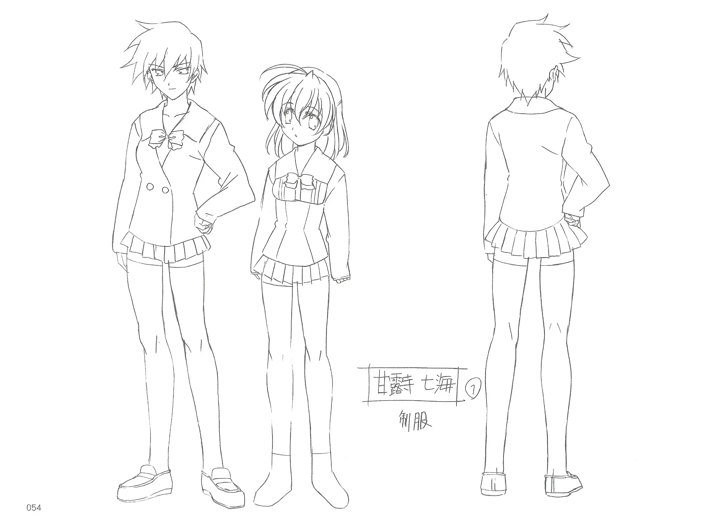 visual novel