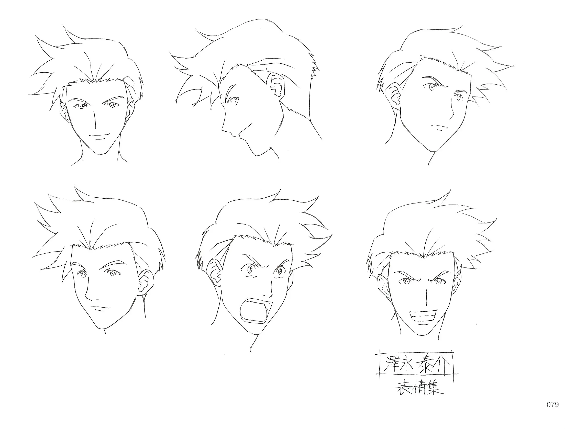 School Days: Artbook (MEGAPOST)