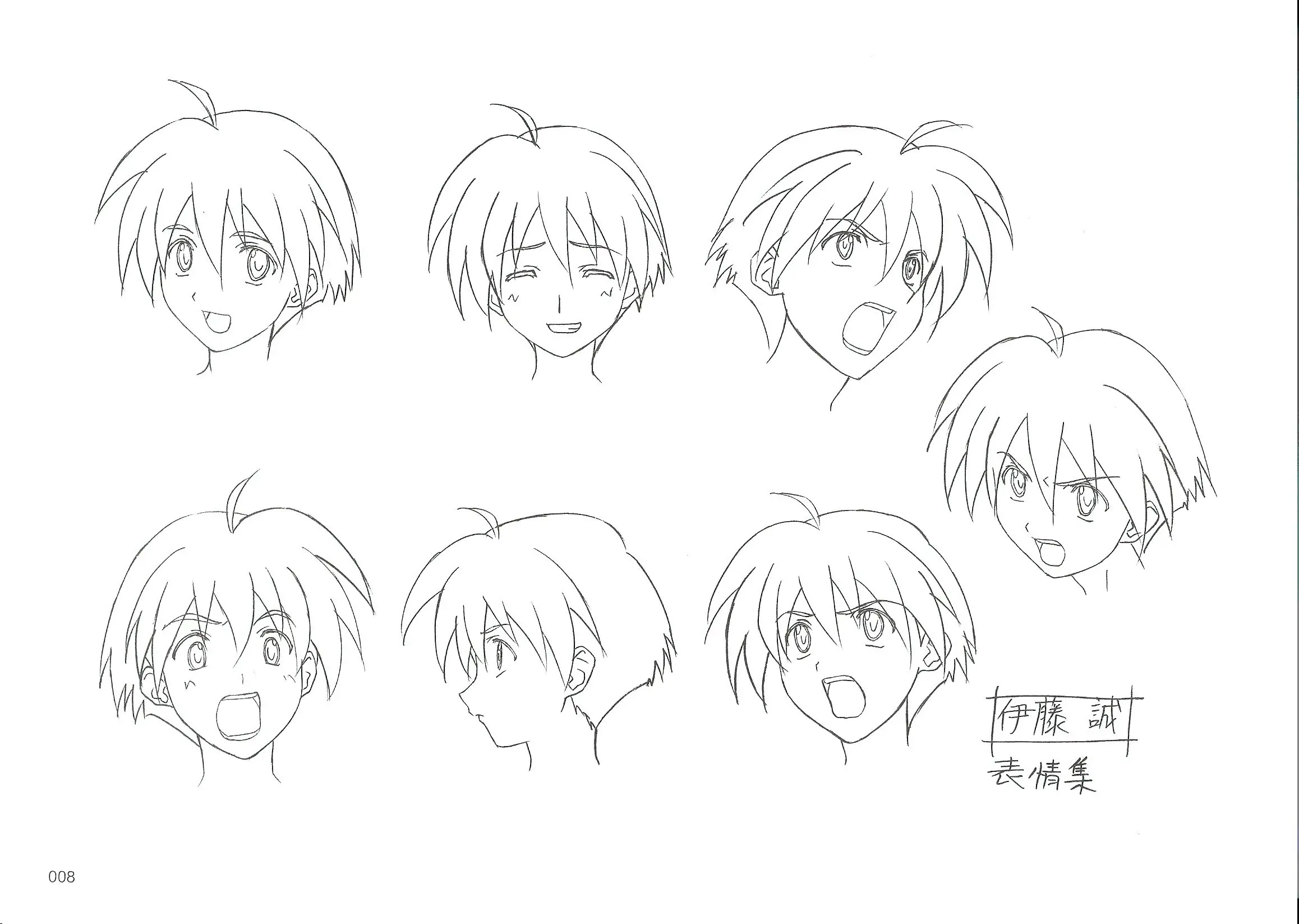 ecchi harem